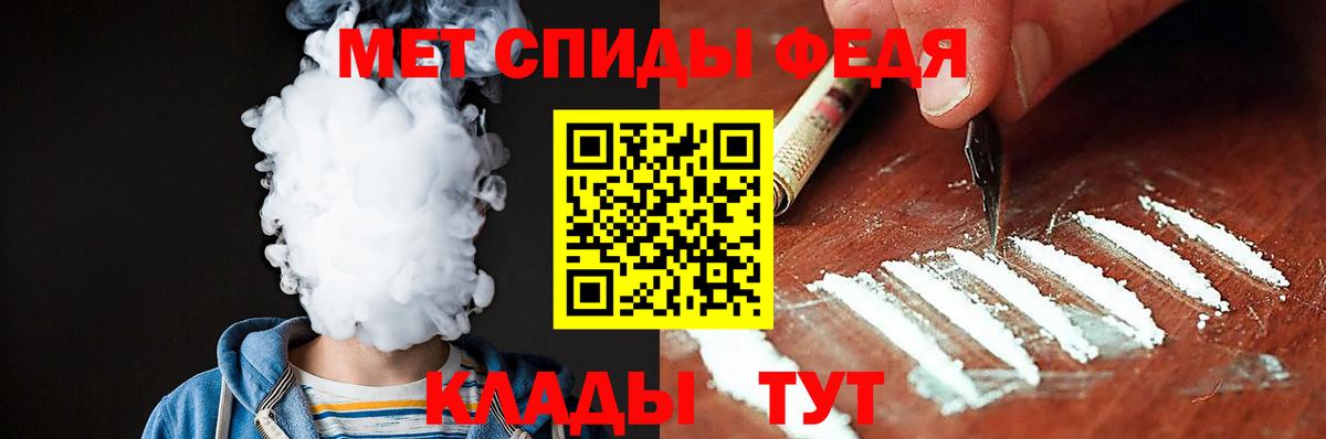 АМФЕТАМИН Розовый Сергиев Посад