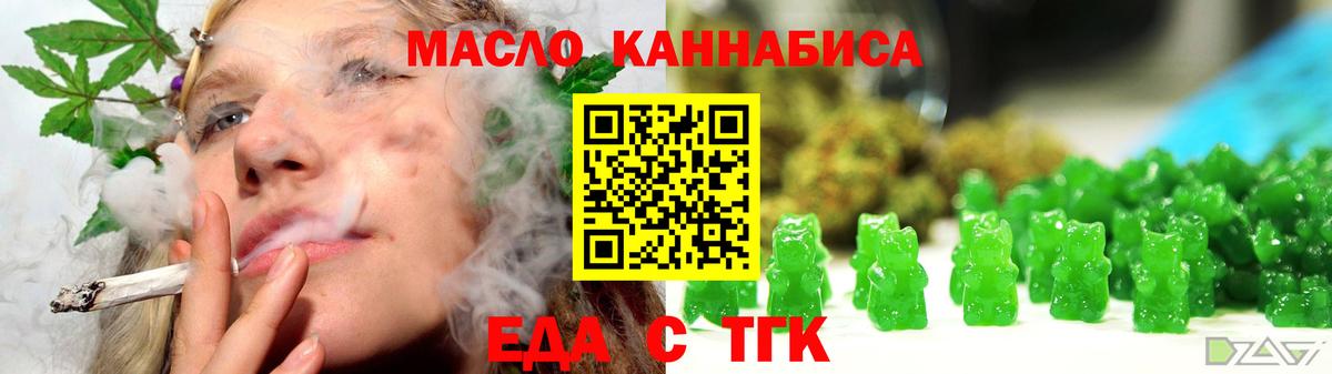 Canna-Cookies конопля  Вход с VPN  Сергиев Посад 