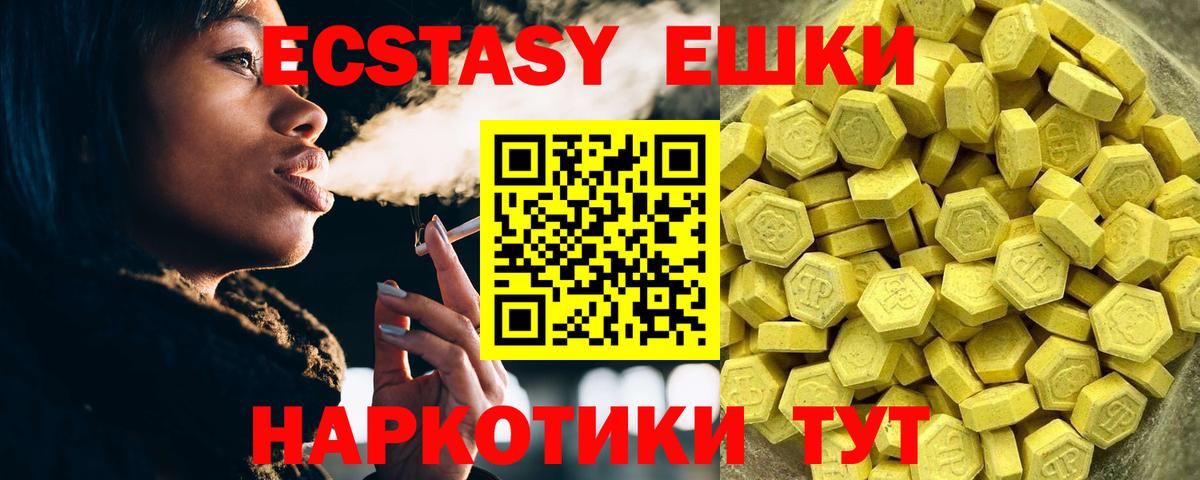 ЭКСТАЗИ DUBAI Сергиев Посад