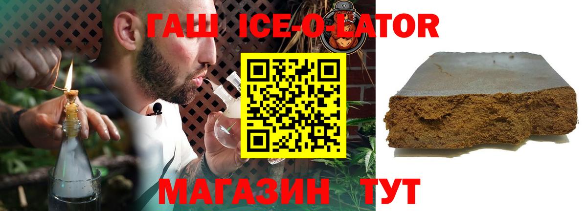 Гашиш хэш Сергиев Посад