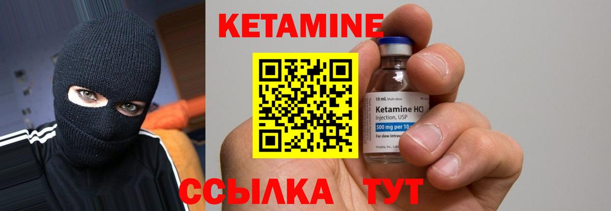 сайты даркнета клад  Вход с VPN  Сергиев Посад  Кетамин ketamine 