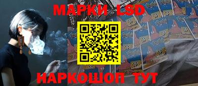 соль ск Бузулук