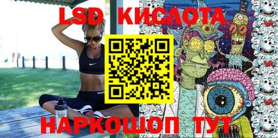 соль ск Бузулук