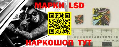 соль ск Бузулук