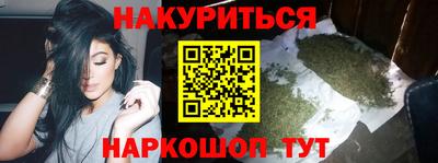 соль ск Бузулук