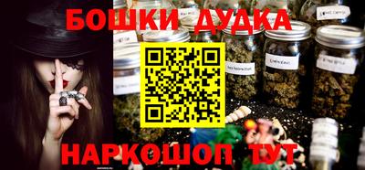 соль ск Бузулук