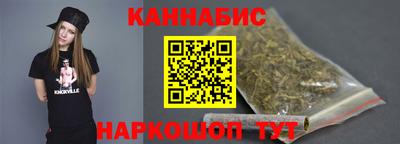 соль ск Бузулук