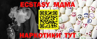 MDMA Premium VHQ Бугуруслан