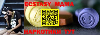 MDMA Premium VHQ Будённовск