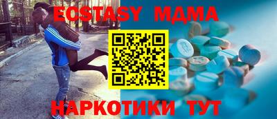 соль ск Бузулук