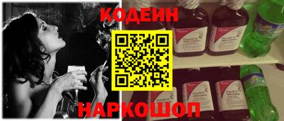 соль ск Бузулук