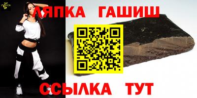 соль ск Бузулук