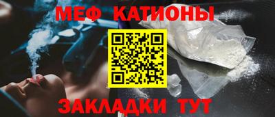 соль ск Бузулук