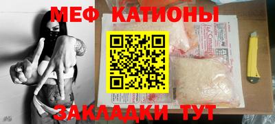 соль ск Бузулук