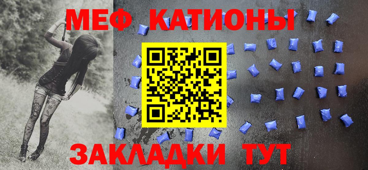 Сергиев Посад  МЕФ 4 MMC  Меф  Вход с VPN 