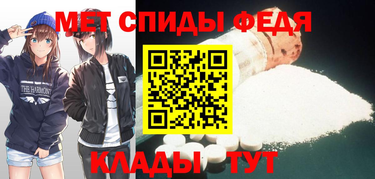 Метамфетамин Methamphetamine  Вход с VPN  Сергиев Посад 